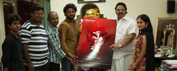 nenostha movie logo launch,dasari narayanrao,parandh kalyan  దాసరి ఆవిష్కరించిన నేనొస్తా లోగో! 